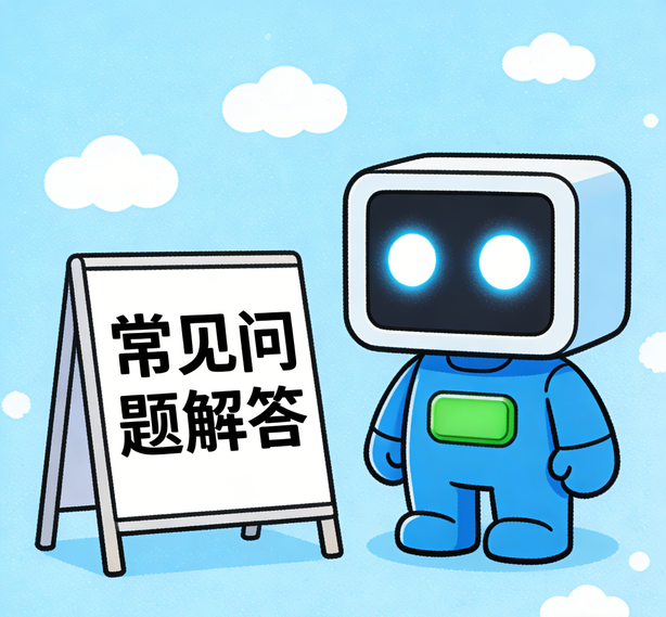 南昌摩登7常见问题
